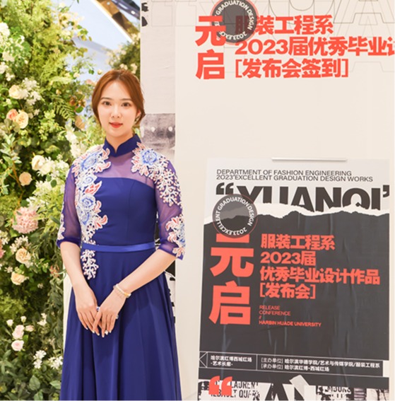 2023届优秀毕业设计作品展!