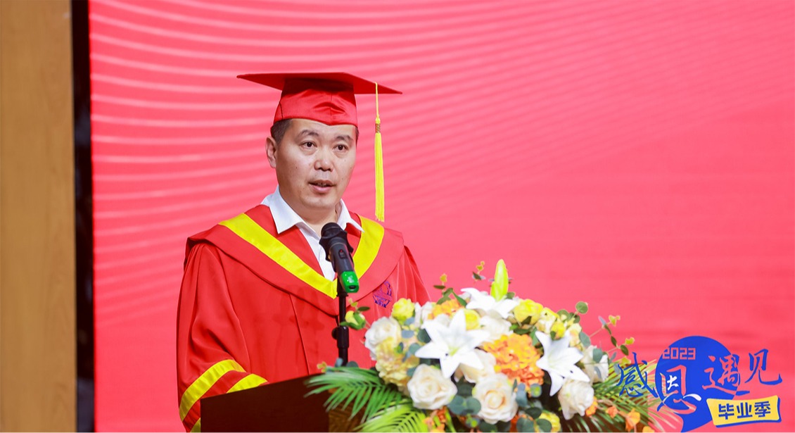2023届学生毕业典礼校长李长威寄语：以奋进姿态开创美好未来！