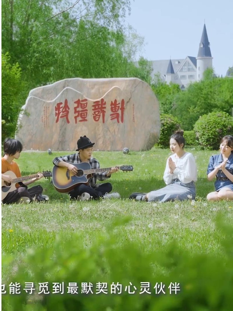 《梦想的模样》哈尔滨华德学院2022年招生宣传片