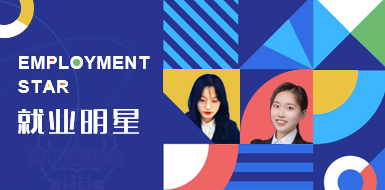 校友说