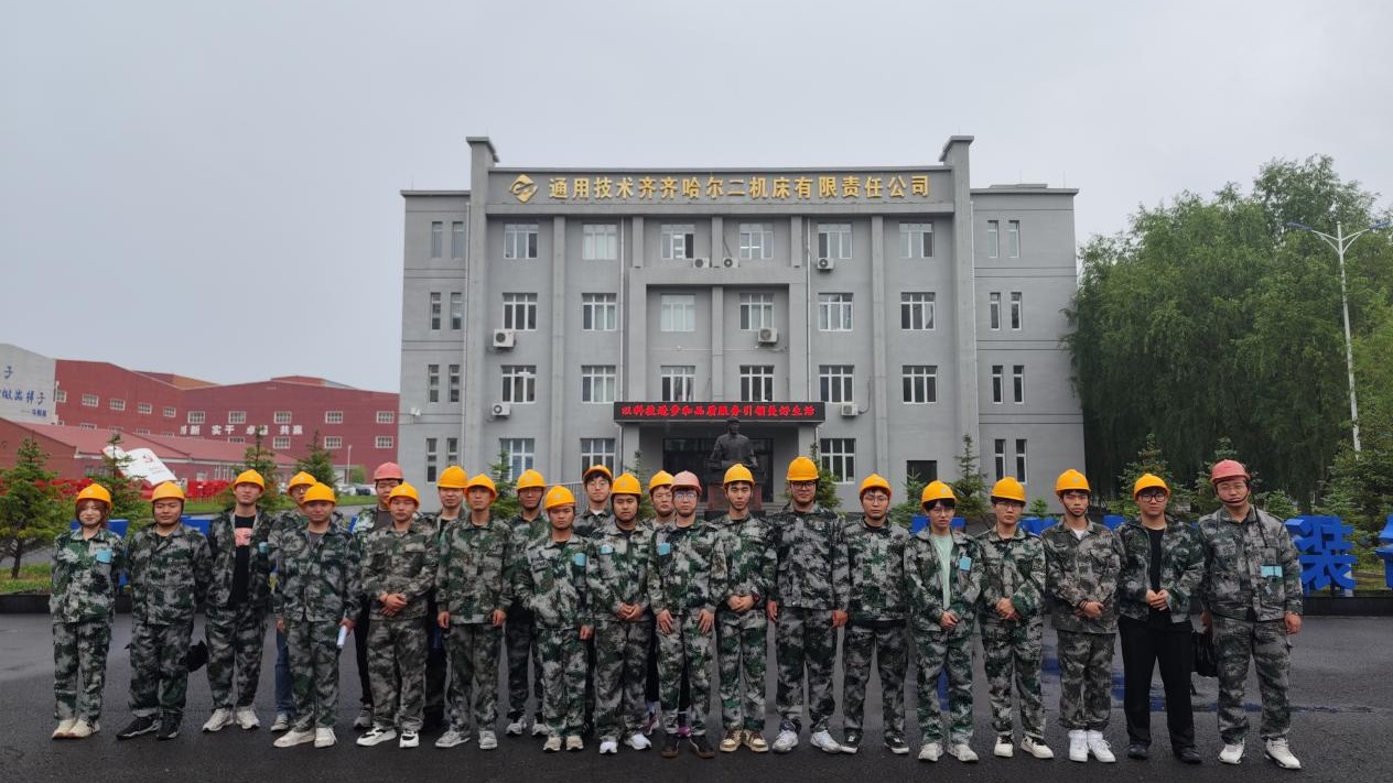 校企合作共建实训中心