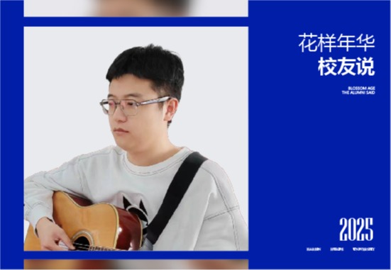 曾令琪|考取世界一流大学硕士研究生 解锁通关密码！