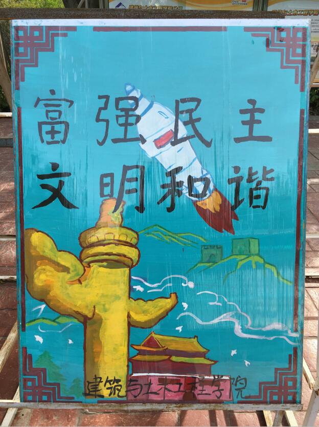 “我爱我的祖国，重忆长征路”为主题的系列教育活动正式启动。