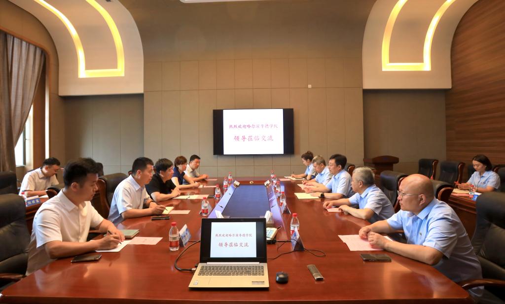 哈尔滨工业大学华德应用技术学院_哈工大华徳学院_哈尔滨工业大学华德学院官网
