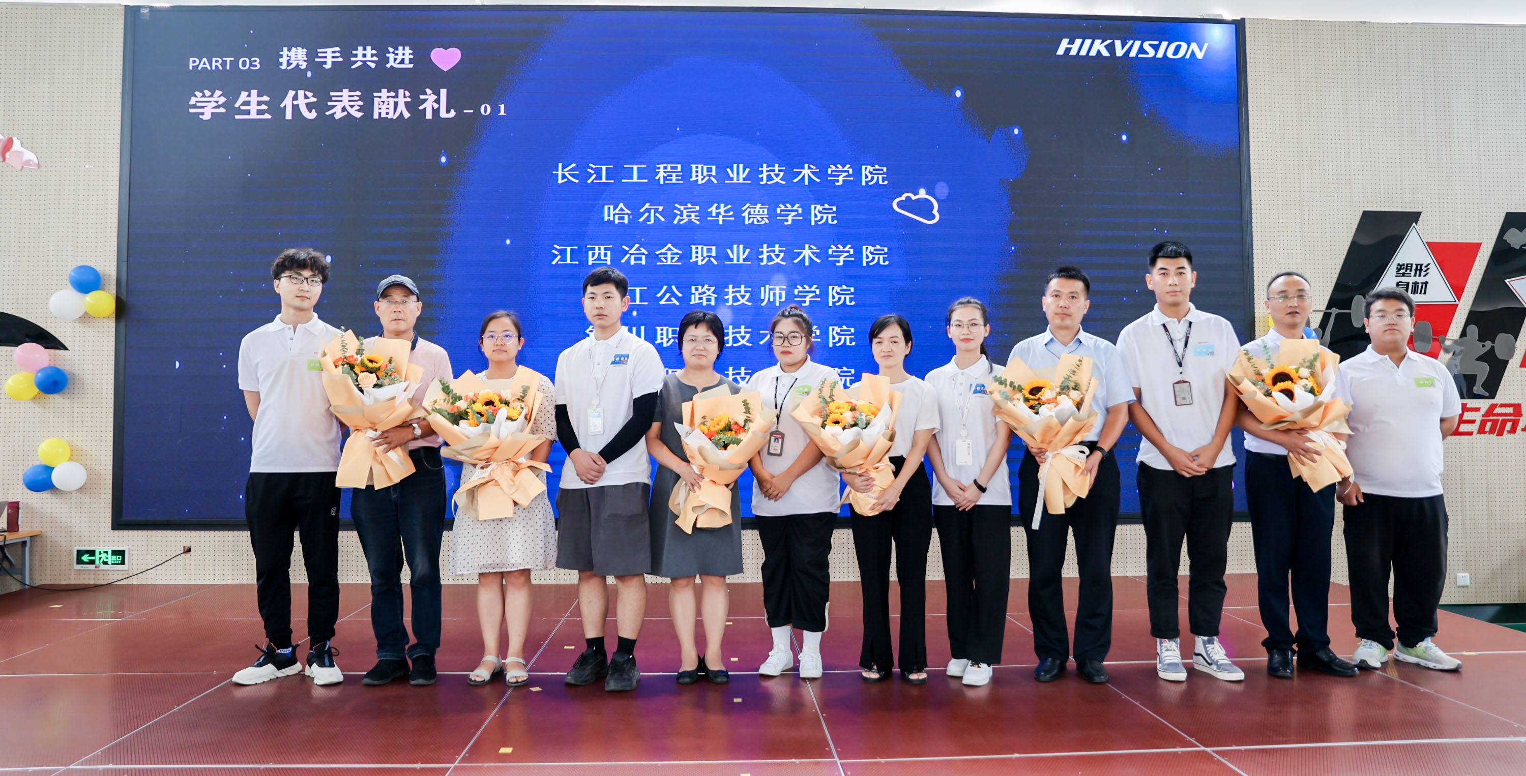 哈尔滨华德学院获教育部供需对接就业育人项目9项