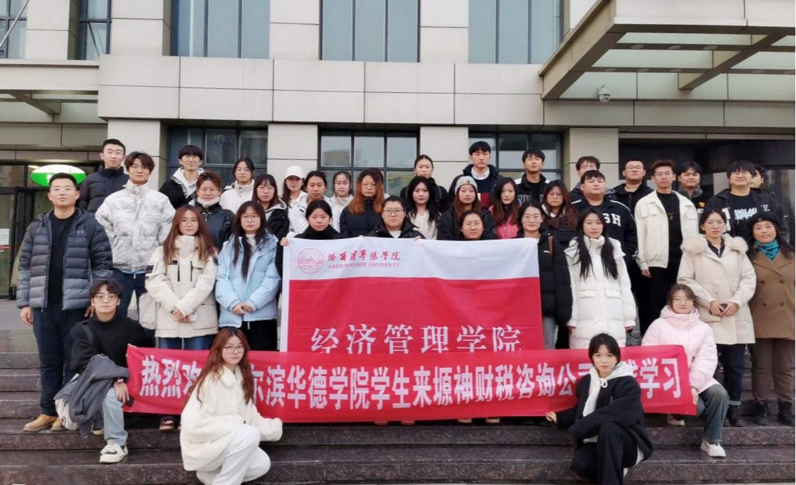 深入企业一线、锻造实践能力——经济管理学院学生赴多个企业开展生产实习