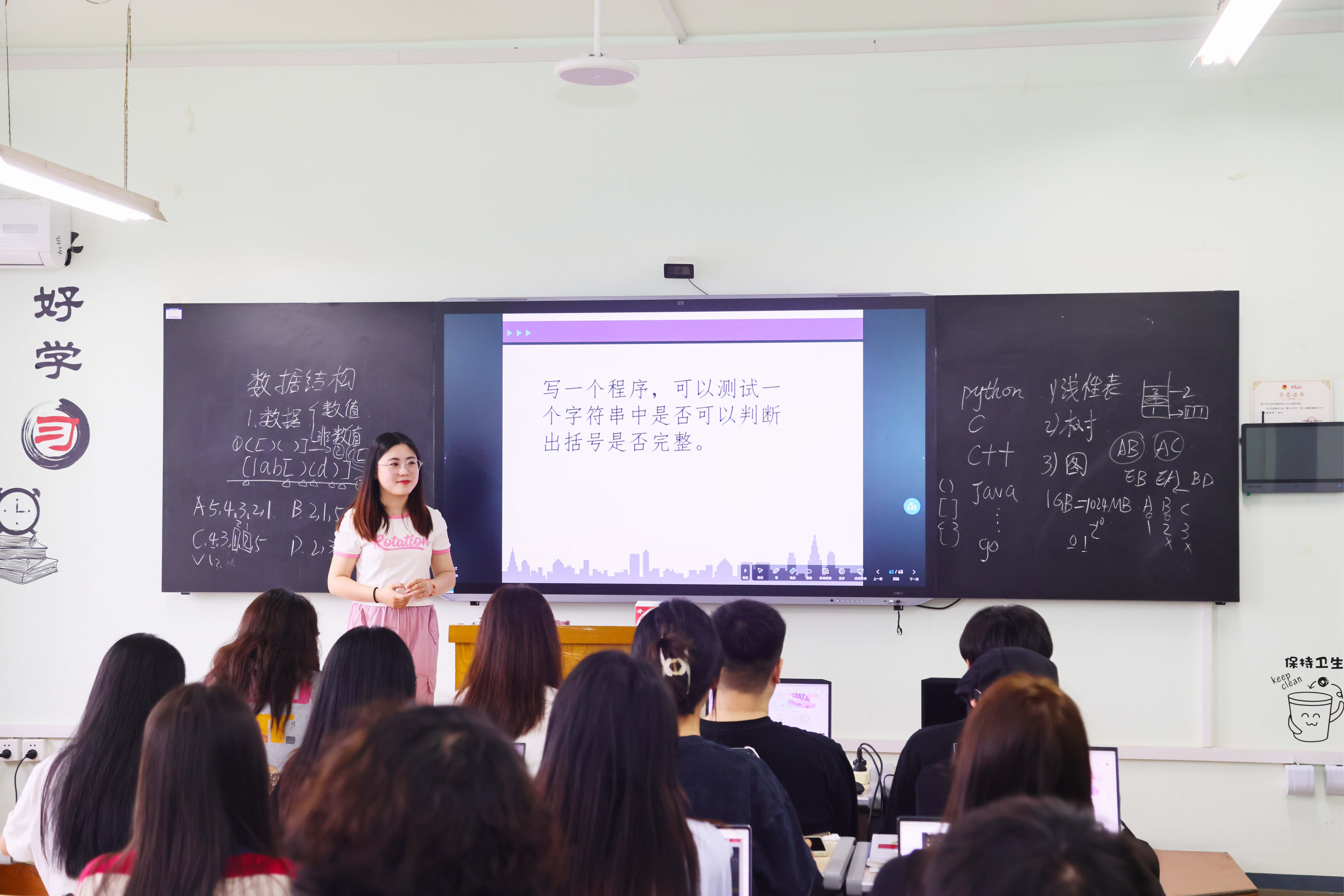 大数据管理与应用实训