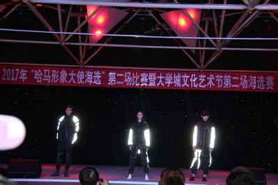 “哈马形象大使海选”第二场比赛暨大学城文化艺术节第二场海选赛在我校举行