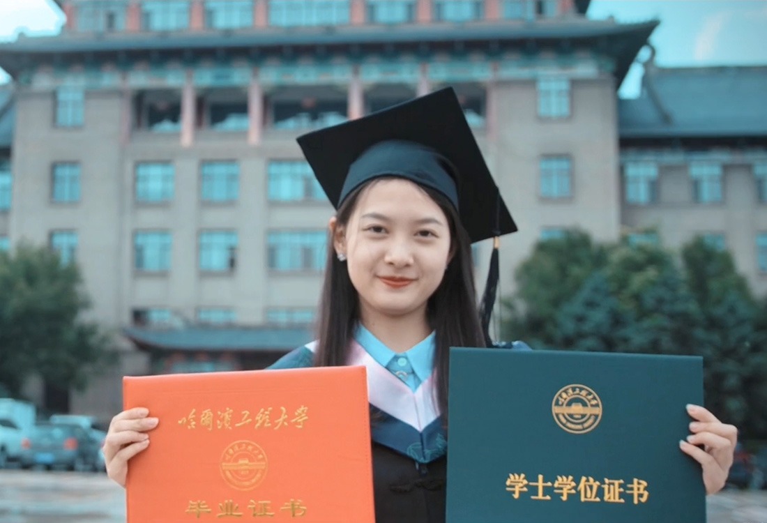 通往名企、名校的“敲门砖”！二学历助你拿双名校文凭，做复合型人才