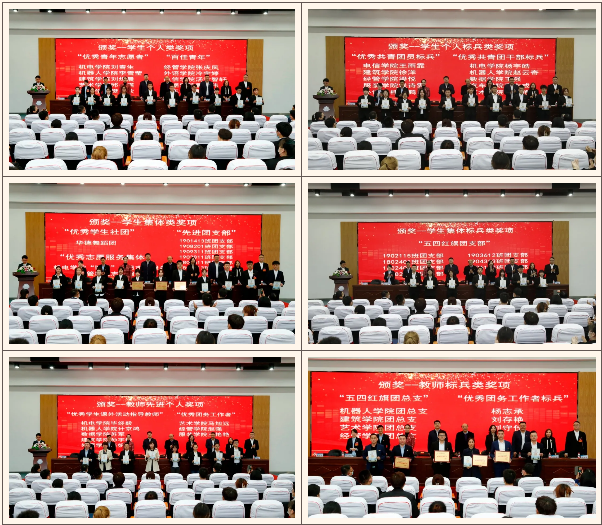 共青团哈尔滨华德学院第一次代表大会隆重召开