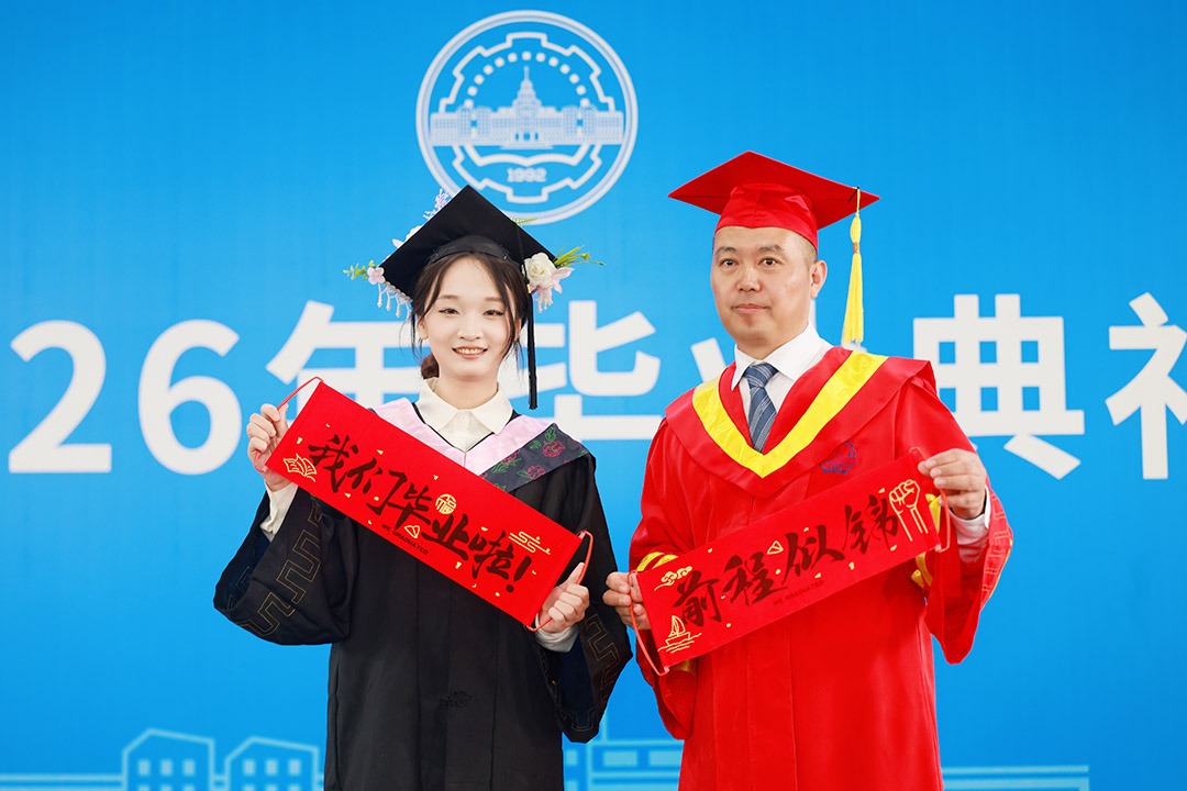 这场毕业典礼，是华德给2026届毕业生最燃的【最后一课】