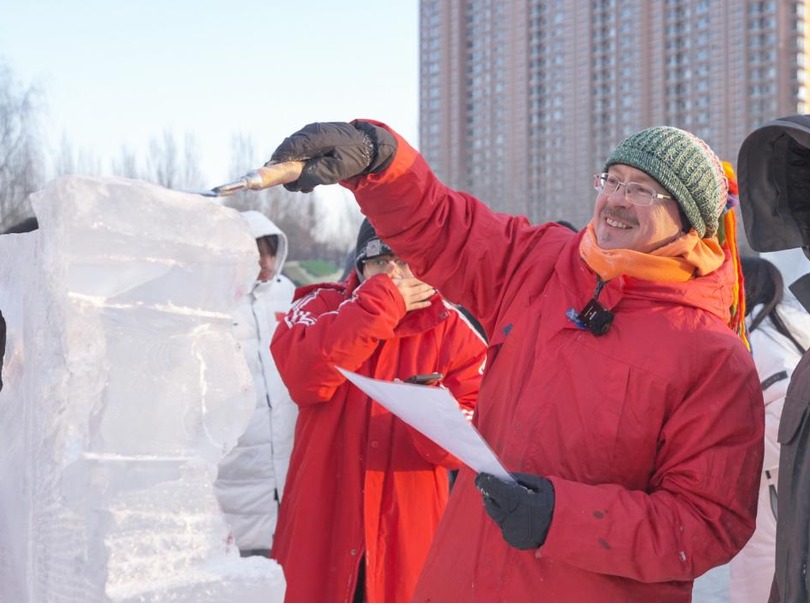 【极光新闻】从学术对话到冰雪实践：哈尔滨华德学院举办第六届“华德杯”中外冰雪艺术交流活动