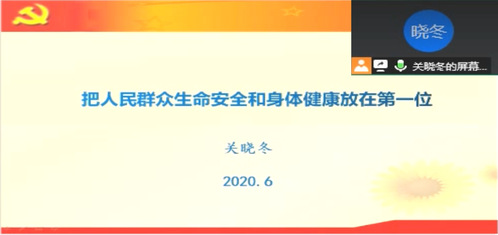 我校深入开展“千堂党课进支部”活动