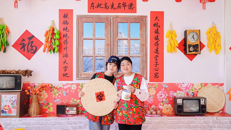 校园烟火气：东北人家主题食堂上线