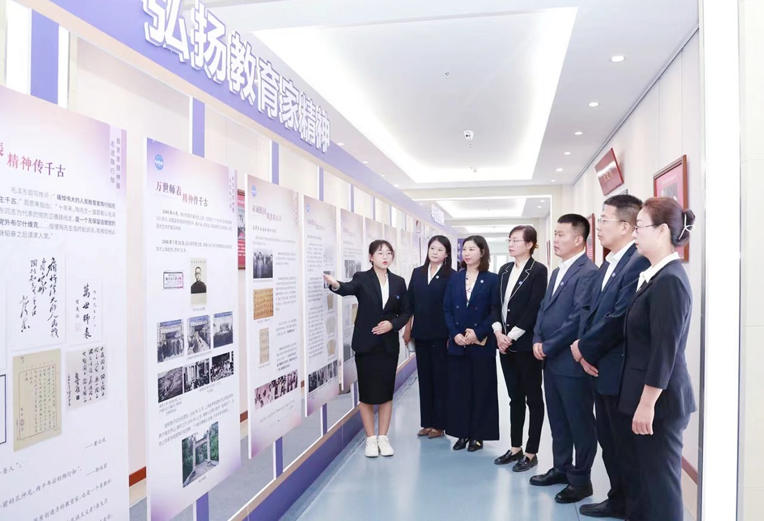 哈尔滨华德学院举办“弘扬教育家精神 ——走近陶行知”专题展览