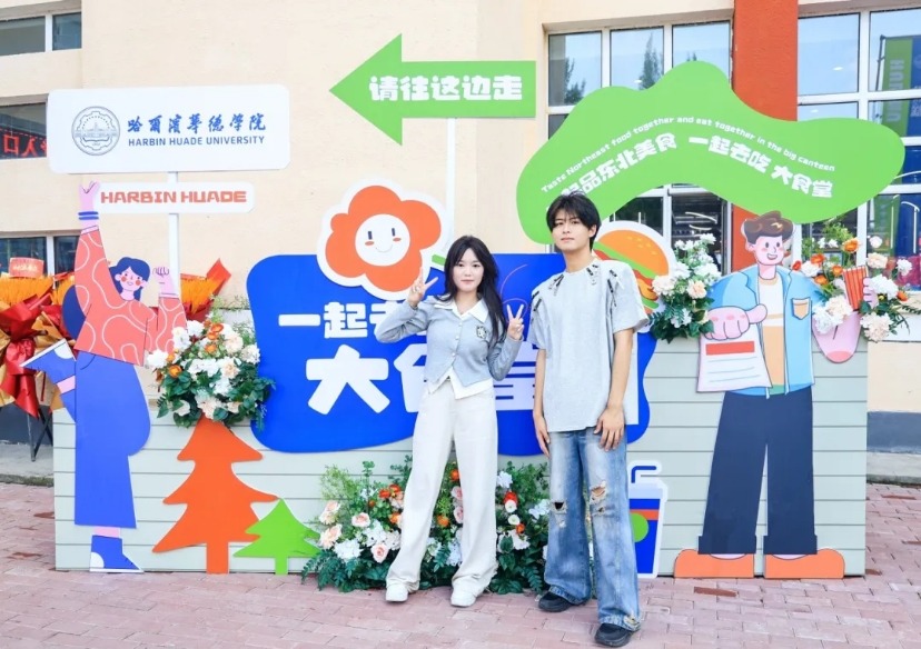 新生入学指南，带你初探大学生活！