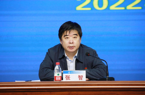 哈尔滨华德学院召开2022年党委工作和党风廉政建设工作部署会