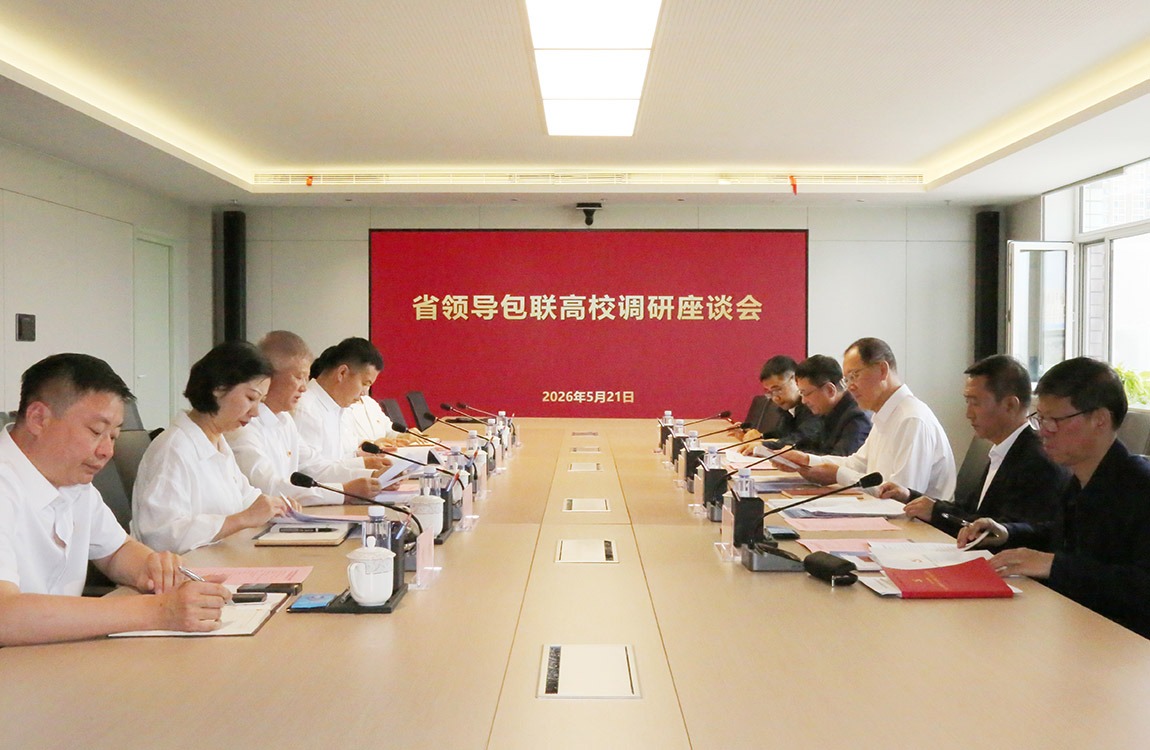 省政协副主席庞达到哈尔滨华德学院调研指导工作