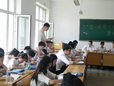 哈尔滨华德学院第一次学生代表大会第四代表团正式会议讨论会
