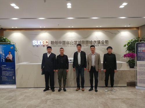 我校师生代表赴融创中国华北区域集团哈尔滨分公司参观学习