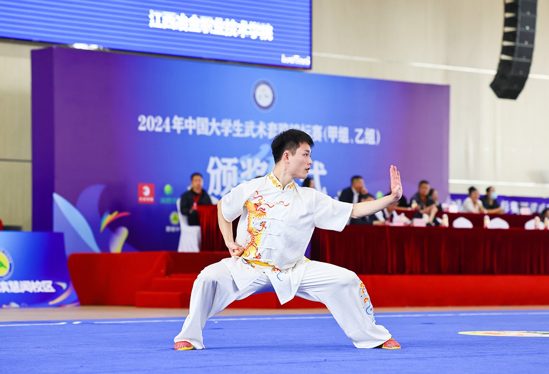 亚洲同心 武动青春 | 2024年亚洲大学生武术锦标赛在哈尔滨华德学院开赛