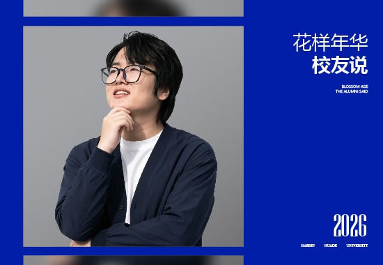 张涛|在京东，他用设计对话亿万用户