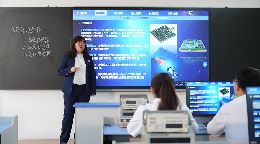 电子信息工程实训课