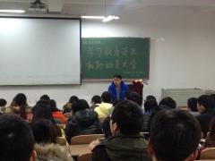 学习秩序监察支队动员大会