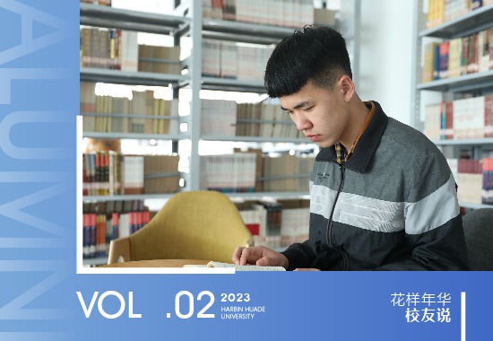 周泽翔|就职中国航天科工，多项国家实用新型专利获得者