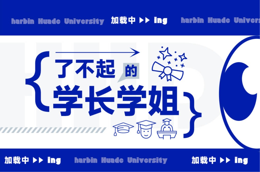 考研成绩超出国家线80+，这些学长学姐了不起！
