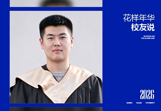 刘旭|赴俄罗斯顶尖学府攻读博士：他把“语言+”走成一条通往世界的路