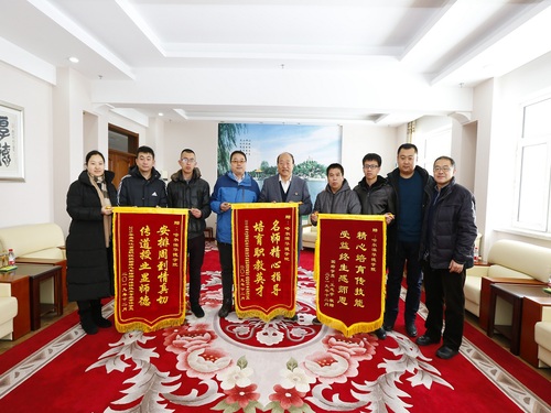 2019年黑龙江省高等职业院校教师素质提升计划培训班学员代表向我校赠送锦旗