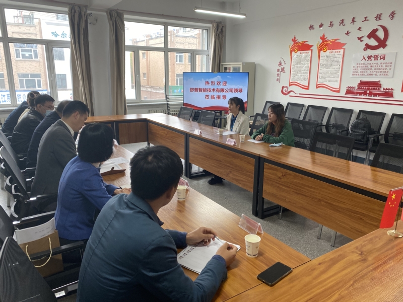 我校联合舒普智能技术股份有限公司完成“2022届舒普订单班”组建...