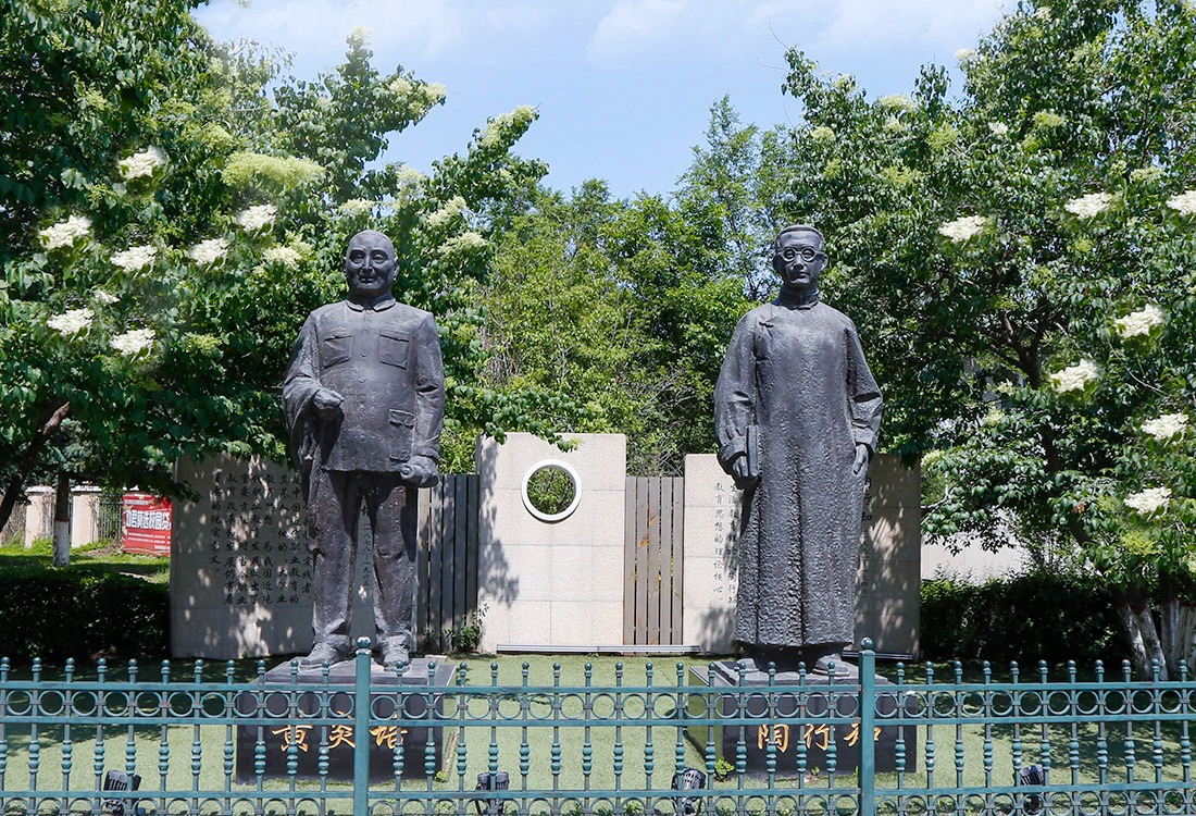 哈尔滨华德学院举办“学习教育家精神读书月”活动