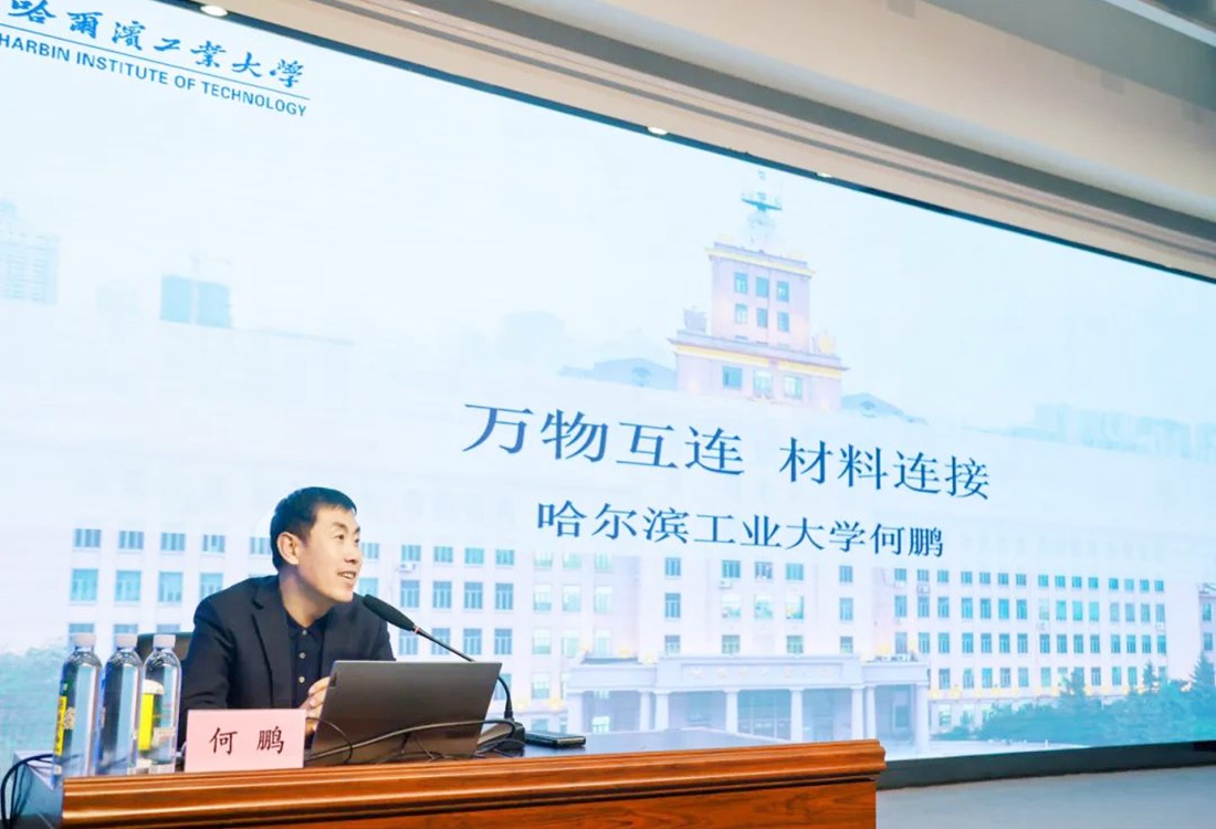 哈工大教授走进华德特色课堂！