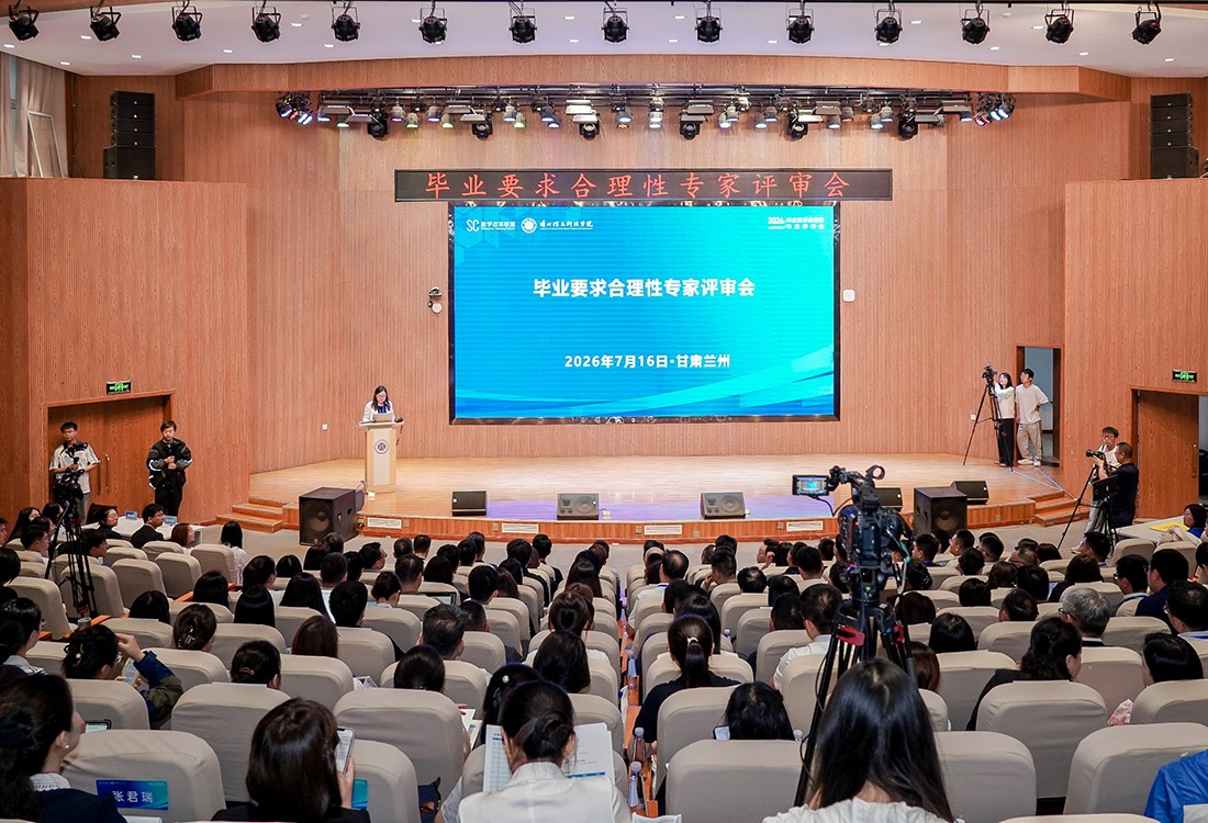 校企生协同校准育人标尺：让毕业要求真正对接产业需求