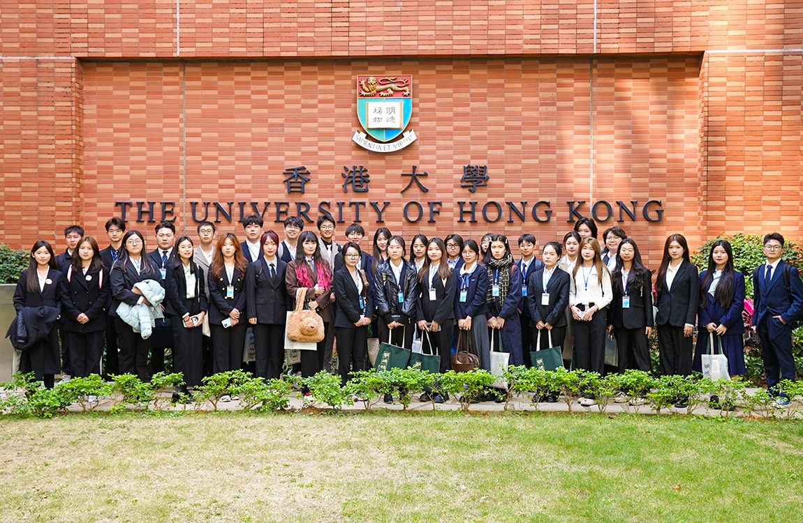 香港大学研学记：解锁全新视野，点燃青春梦想！