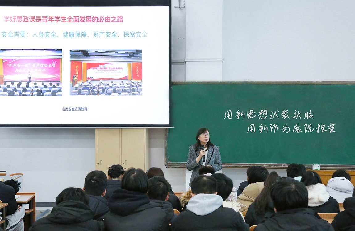 启智润心 铸魂育人——哈尔滨华德学院党委书记宋烨为学生讲授思政课
