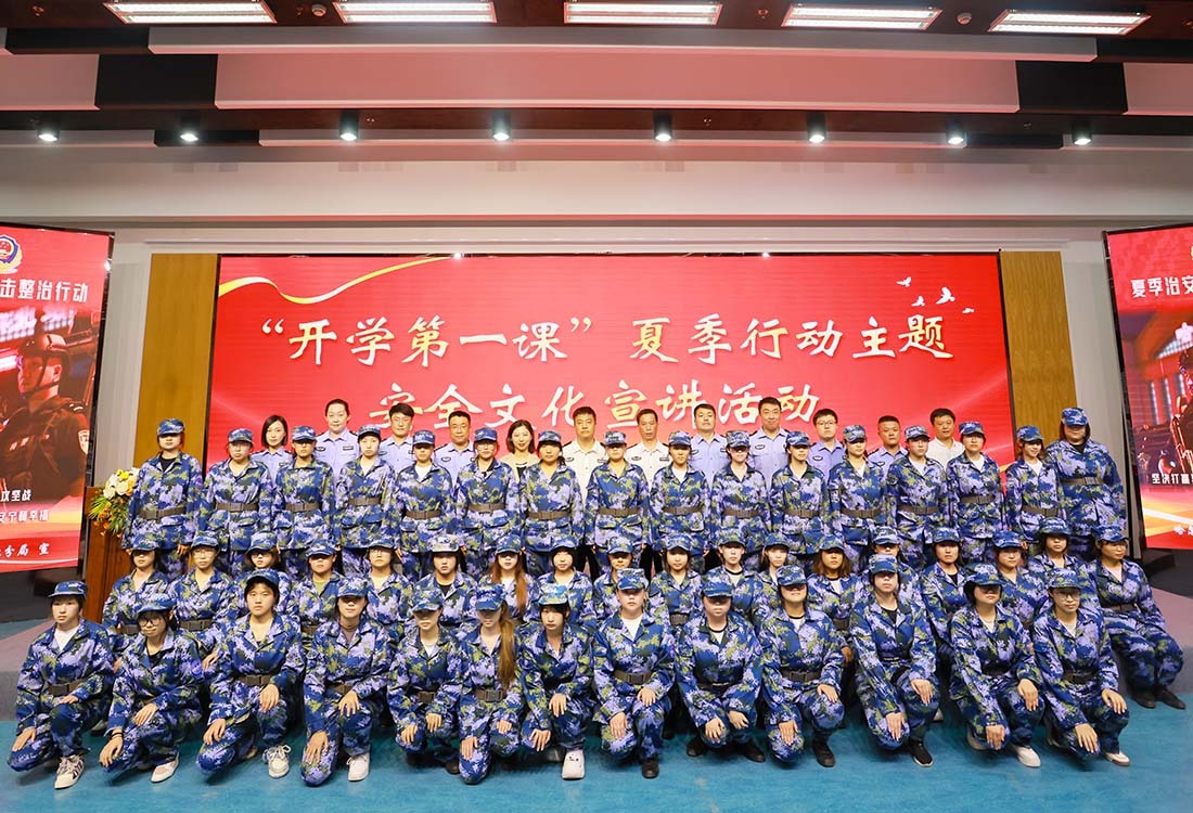 冰城公安“开学第一课”，“警”彩开讲！
