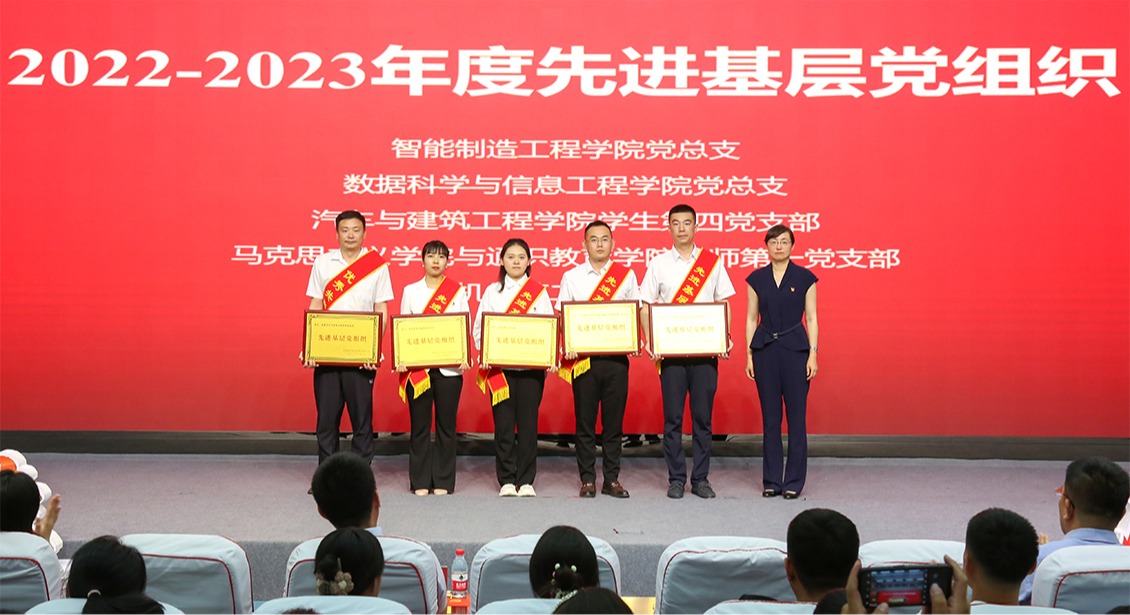 哈尔滨华德学院：庆“七一”表彰党员先锋，“微党课”激发奋进力量