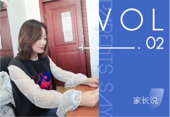 李育萱|选择华德，未来正以最美好的样子走来