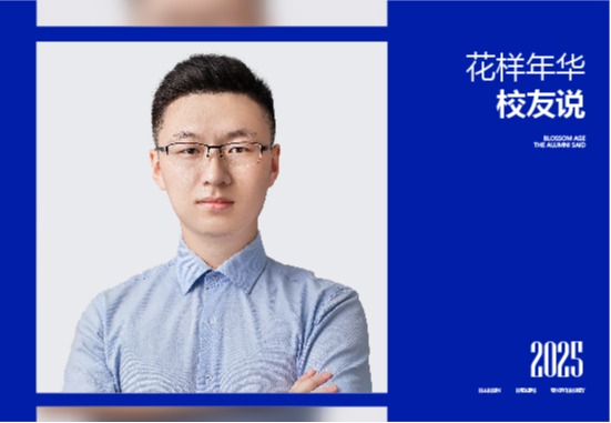 马旭|携吉利20+核心岗返校，校企合作精准就业