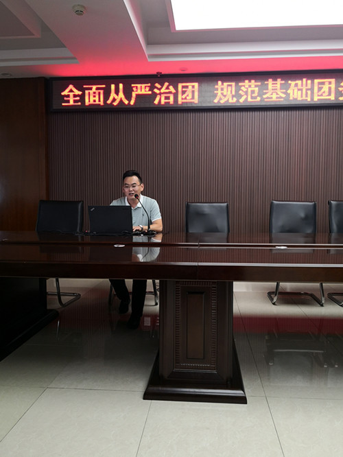 我校开展全面从严治团 规范基础团务工作专项培训