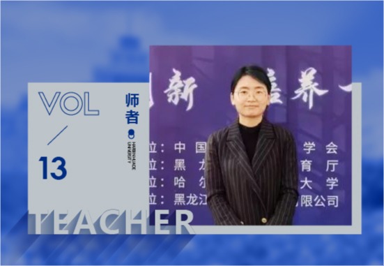 陈晓丽|立德树人，立教圆梦，用光和热照亮学子前行之路