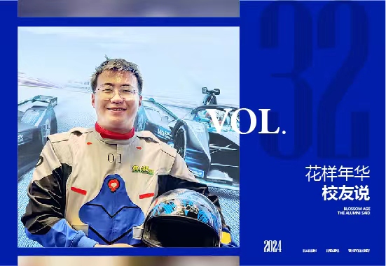 聂成龙|参与世界500强名企高端新能源项目，他的梦想照进现实！