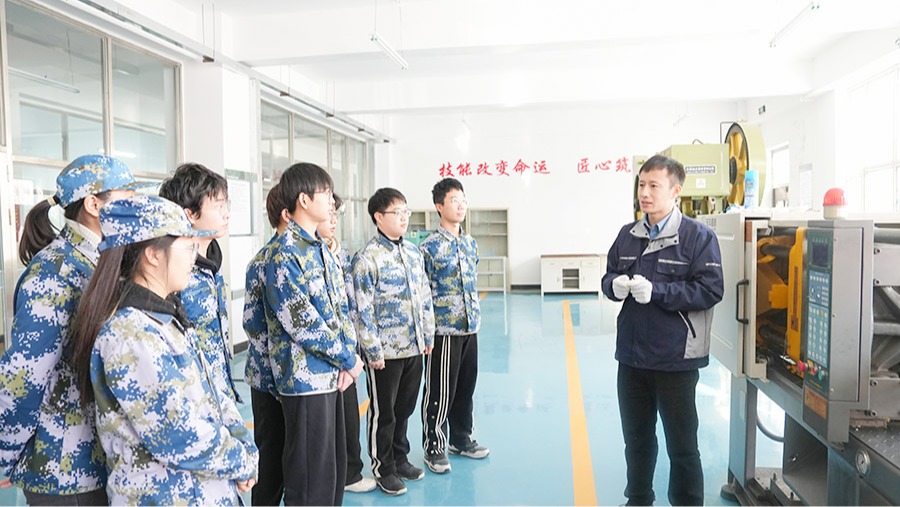 现代工程训练及加工中心