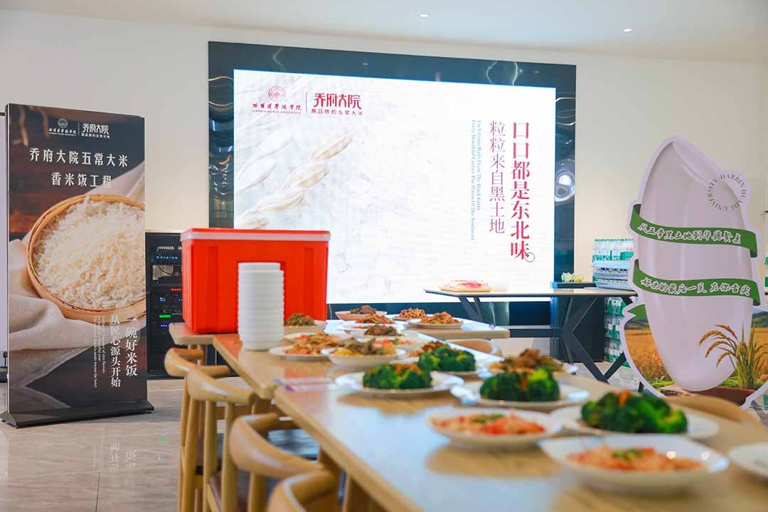 香饭引客来！华德学子邀好友共品五常好米