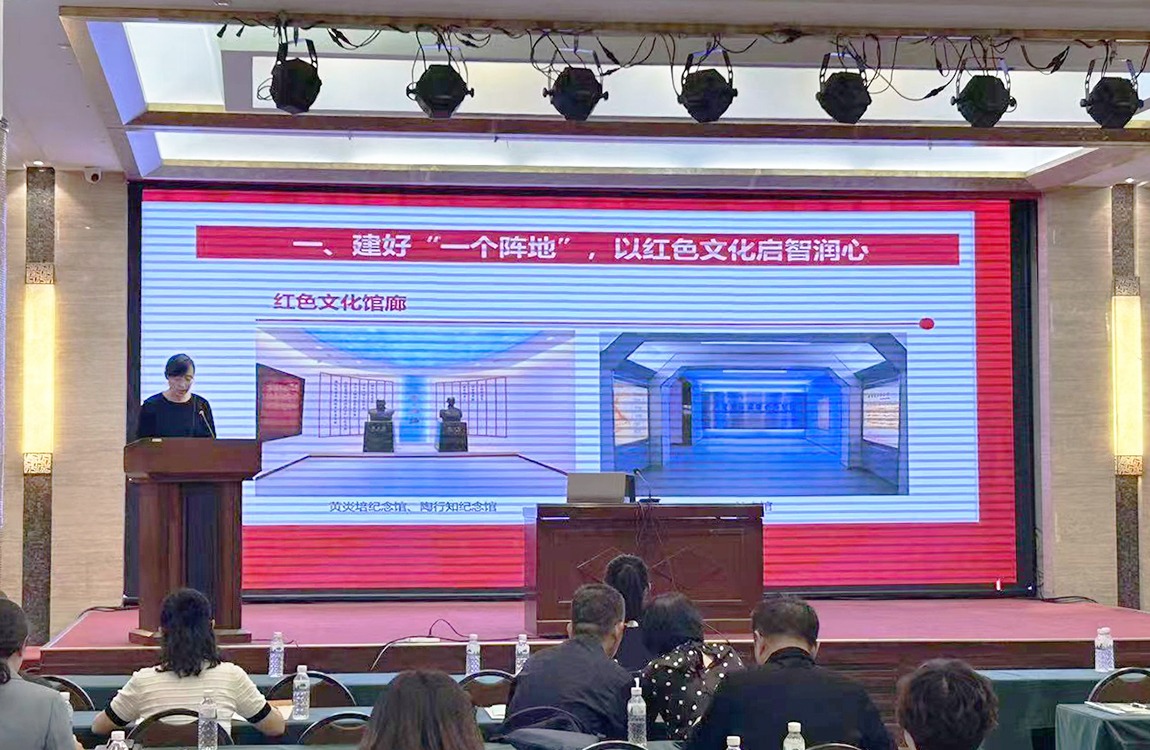 哈尔滨华德学院在全省教育系统关工委工作会议上作交流发言