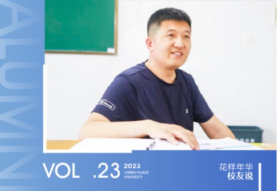 刘东平|走进凯悦汽车，他说追梦的旅程总要更努力！