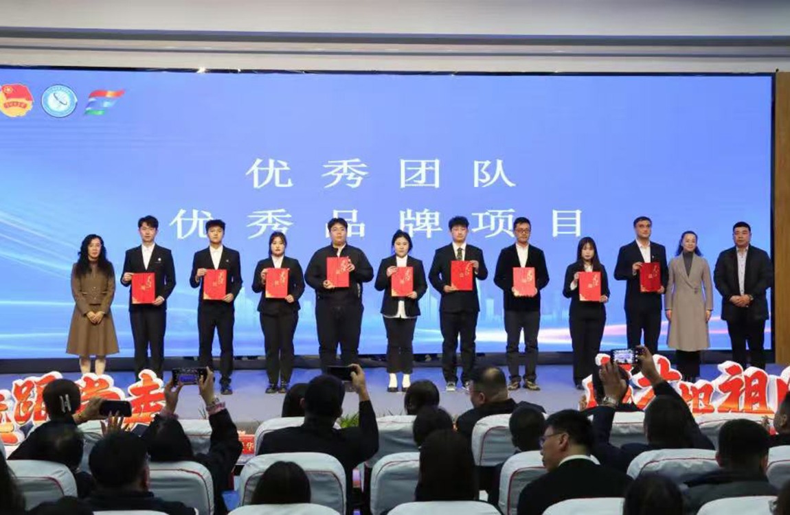 2024年哈尔滨市大学生暑期“三下乡”社会实践活动示范团队评选暨总结交流会在哈尔滨华德学院顺利举行